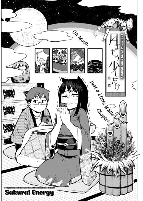 Oh Moon, Just a Little While Longer - Chapter 2 Chapter 1 page 2