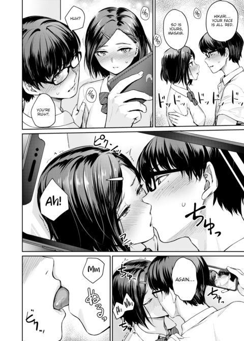 Rec: Girlfriend Sex Chapter 1 page 8
