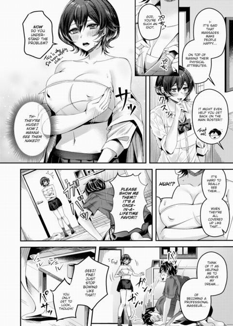 Cover Up & Bind! Chapter 1 page 6