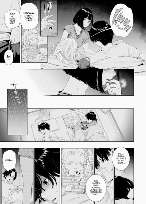 On a Rainy June Night Chapter 1 page 15