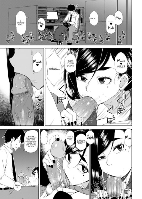Love Affair Between Boss and Subordinate Chapter 1 page 5