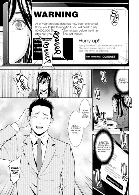 Intimidation Chapter 1 page 3