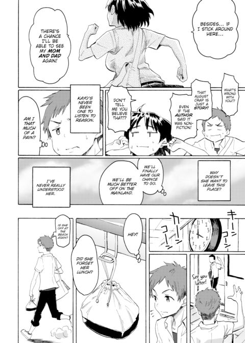 Bitterness of Adolescence Chapter 1 page 4