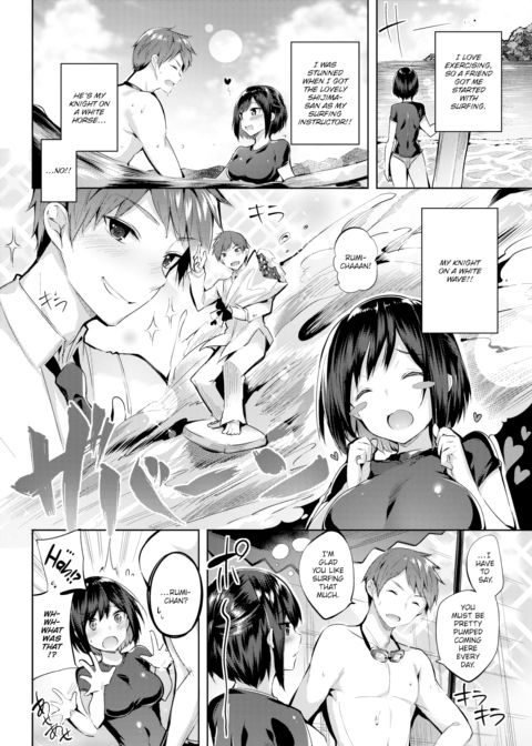 Rumi Surfs Her First Love Chapter 1 page 2