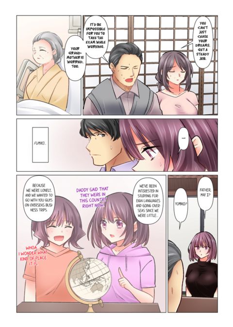Our Kinky Newlywed Life Vol.11 Chapter 1 page 53
