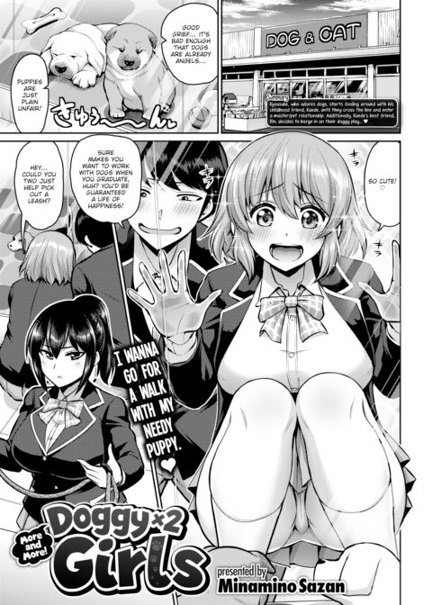 More & More! Doggy x2 Girls Chapter 1 page 1