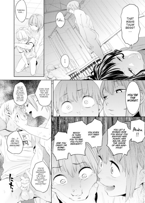 Love & Juice Beat Chapter 1 page 14