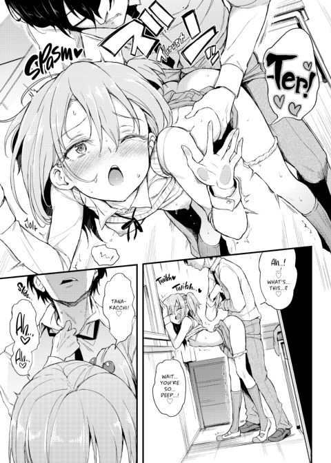Lovely Chapter 1 page 71