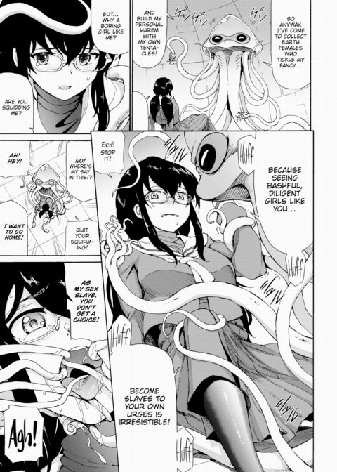 UFO X High Schoolers 2 Chapter 1 page 3