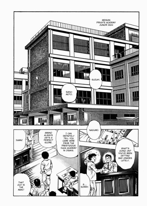 Urotsukidoji: Legend of the Overfiend - Volume 2 Chapter 1 page 279