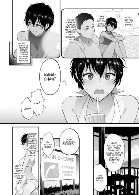 I Want to Make Some Summer Memories Chapter 1 page 4