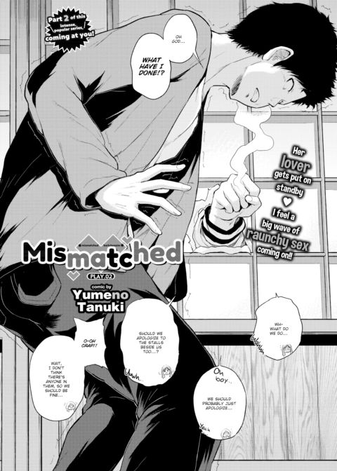 Mismatched Play.02 Chapter 1 page 2