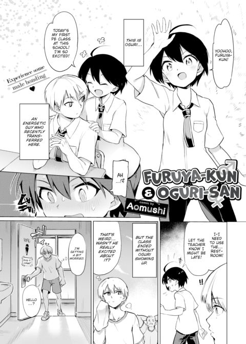 Furuya-kun & Oguri-san Chapter 1 page 1