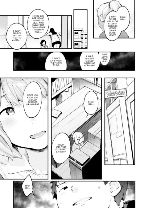 Hana-chan-sensei Chapter 1 page 3