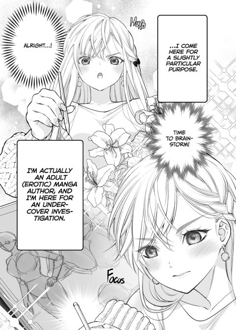 Sleeping Beauty and the Coffee Prince 1 Chapter 1 page 8