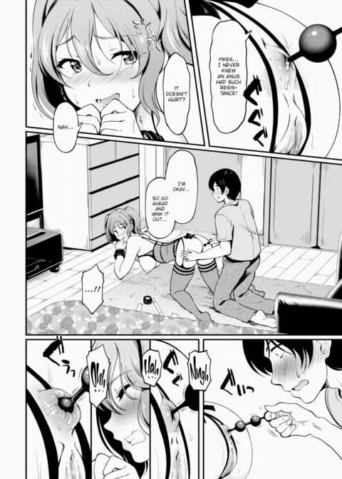 Trying Out Abnormal Chapter 1 page 6