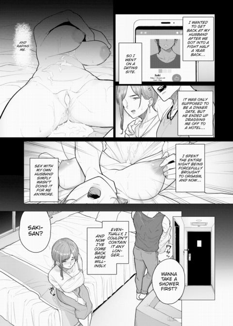 Don't Be So Friendly Chapter 1 page 3