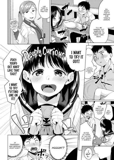 Kiyomi's Curiosity Chapter 1 page 2