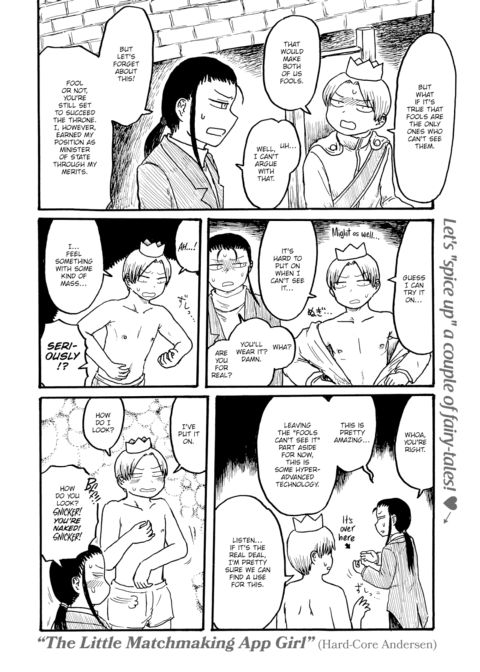 Mt. Youth Libido ~The Emperor’s New Clothes~ Chapter 1 page 2