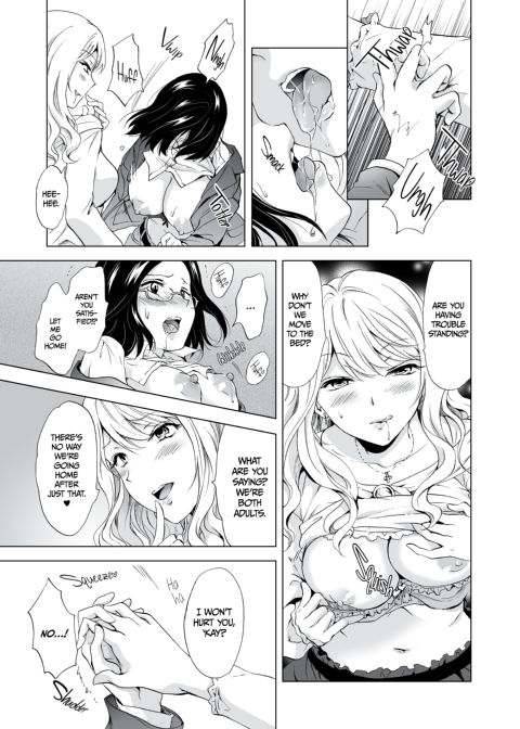 Beware the Girly-Girls 1 Chapter 1 page 14