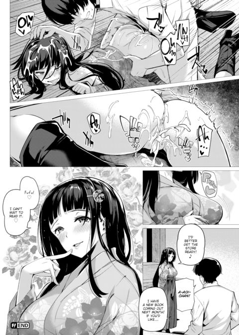 Blatant Fantasies Chapter 1 page 18