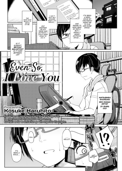 Even So, I Love You Chapter 1 page 1