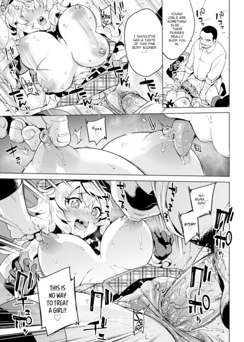 The Case Files of Ace Jack-Off Detective Nomura Takuya and His Assistant Nakase Haruka Chapter 1 page 17
