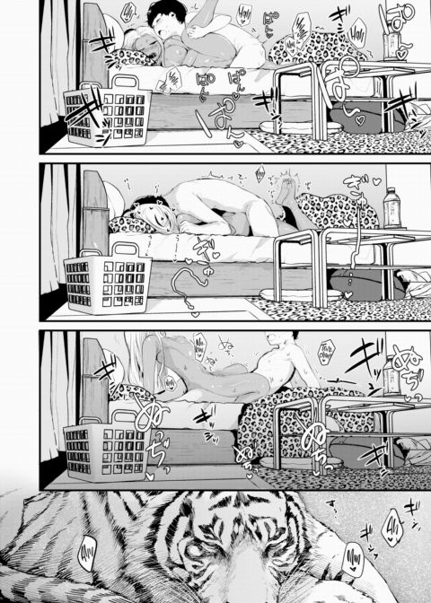 Can't Catch a Tiger Without Entering Its Lair Chapter 1 page 20