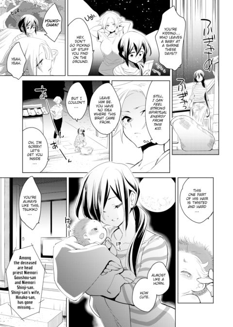 A Mythological Boy's Bedroom ~Niemori Hinako~ Chapter 1 page 19