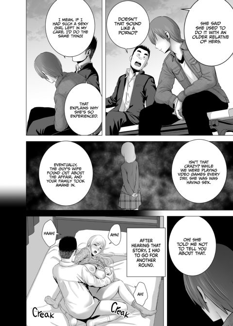 My New Big Sister Chapter 1 page 67