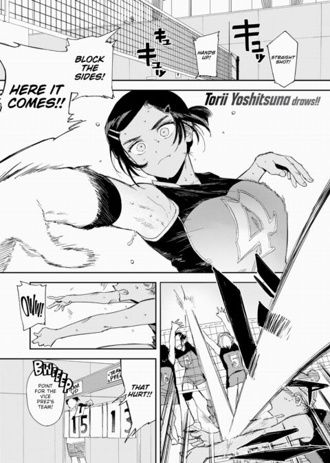 The Greatest Girlfriend Chapter 1 page 1