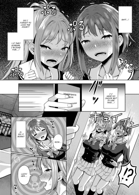 Hypnosis App - Making A Good Girl Cum on My Dick Nonstop Ch.4 Chapter 1 page 11