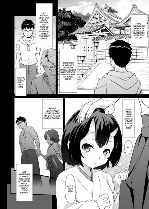 Assisted Mating 6 Chapter 1 page 11