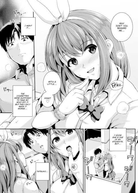 Sweet Lips Chapter 1 page 3