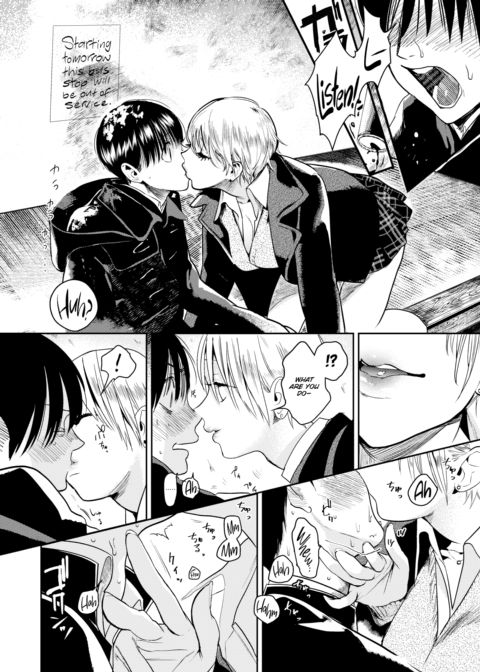 Tomorrow Chapter 1 page 2