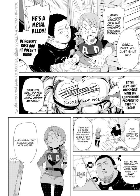 Otsuyu & the New Program Chapter 1 page 5