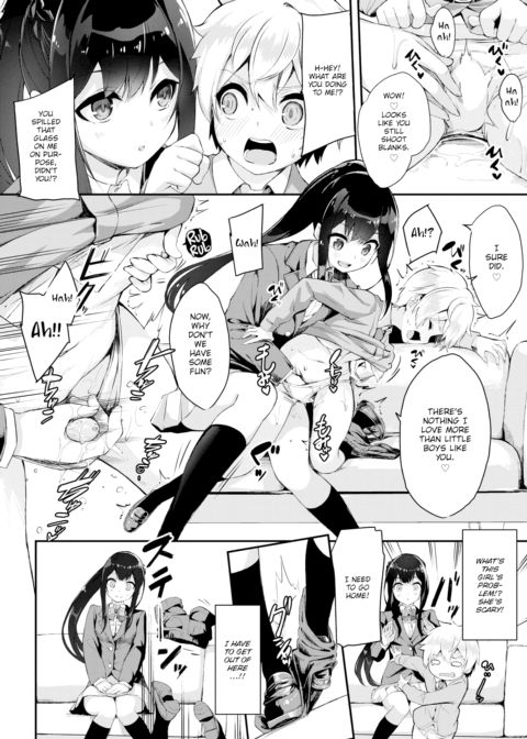 Change the Shota Chapter 1 page 7