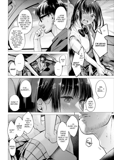 Mana's Sexual Curiosity Chapter 1 page 6