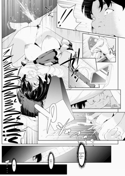 Our Goal Line Chapter 1 page 15