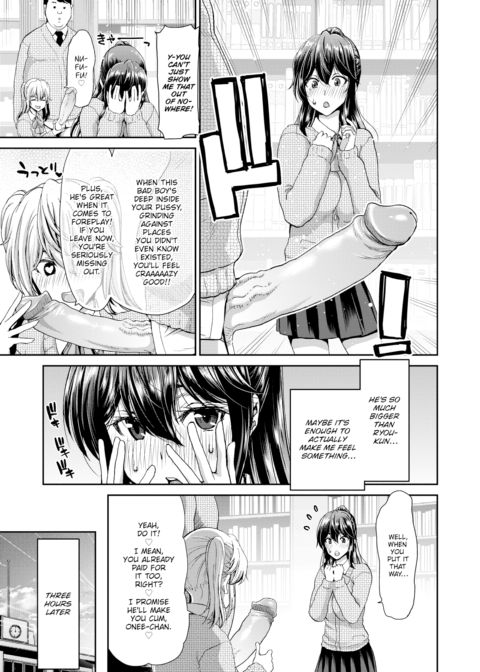 Penis Rental LITE ~Asagi Sisters~ Chapter 1 page 5