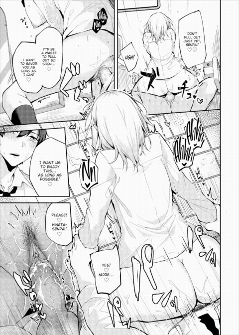 Ayano Attention Chapter 1 page 15