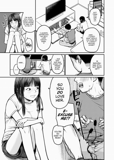 I'll Drag You Down to Hell Chapter 1 page 3
