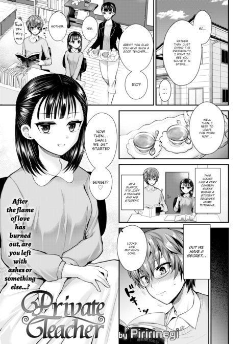 Private Teacher Chapter 1 page 1