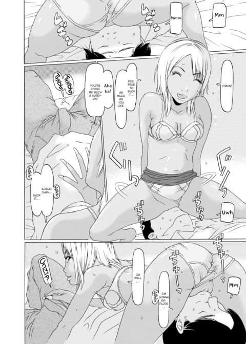 Kozue-chan's Diary Chapter 1 page 6