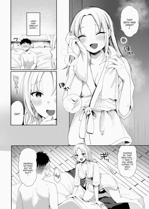 I Can't Compete So I Wanna Satisfy Chapter 1 page 8