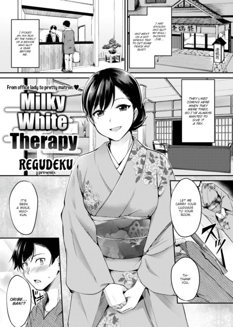 Milky White Therapy Chapter 1 page 1