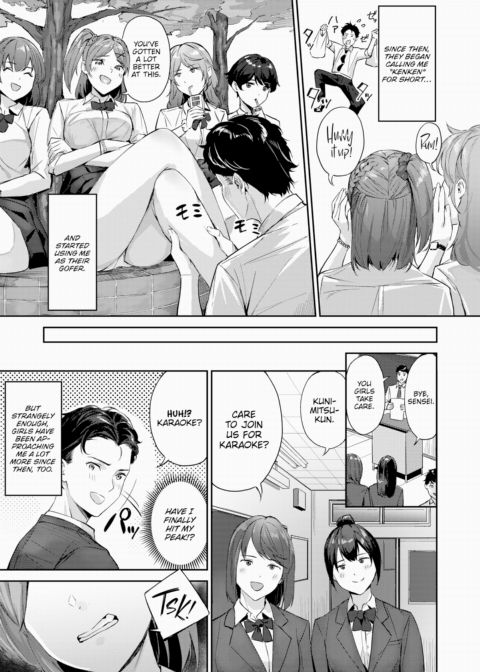 Shock!! Before After Chapter 1 page 5