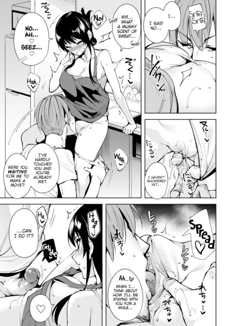 How to Spend a Long Holiday Chapter 1 page 3