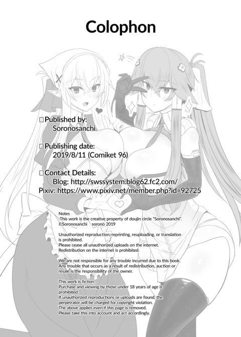 I Love You So, Master! -I Want to Enjoy Wild Sex with My Elf Maid- Chapter 1 page 29
