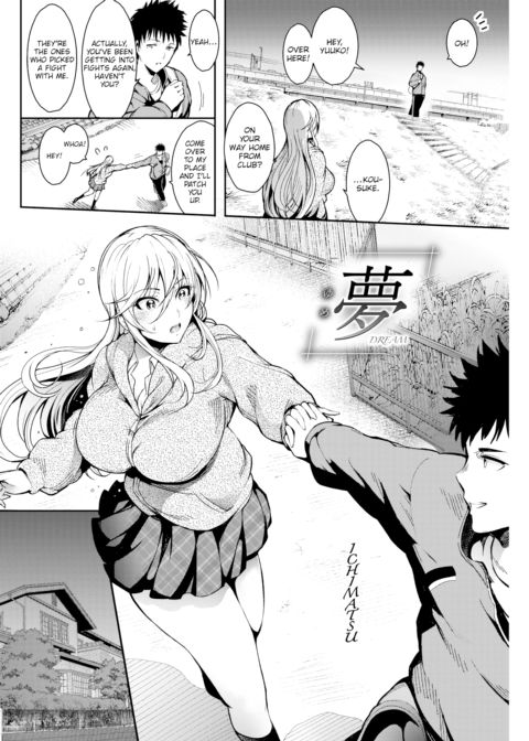 Dream Chapter 1 page 2